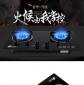深圳优汇盟欧派JZ(Y.T.R)燃气灶深圳优汇盟优质燃气灶燃气灶厂家燃气灶批发